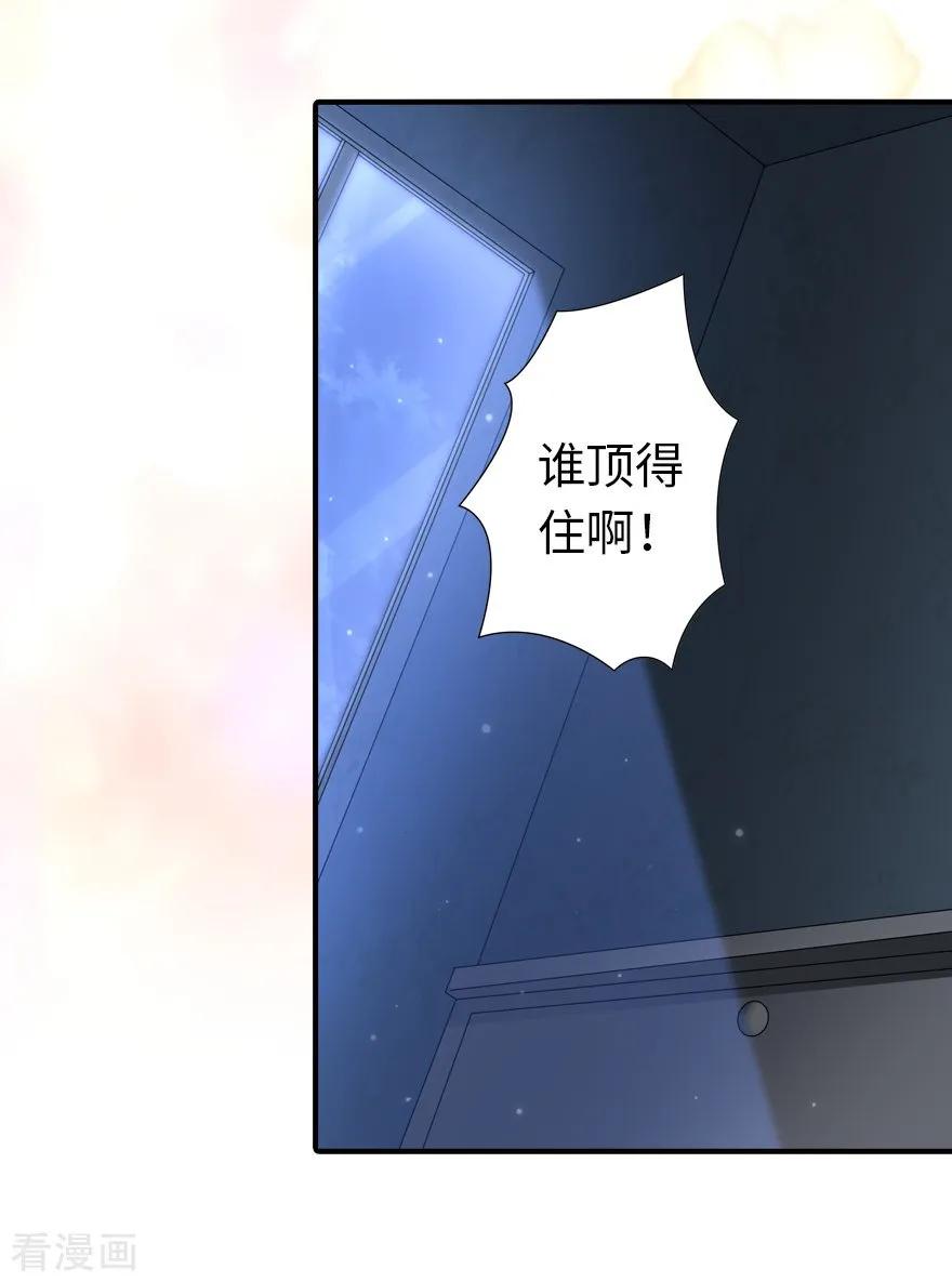 我的守护女友140