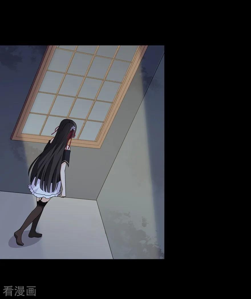 我的守护女友141