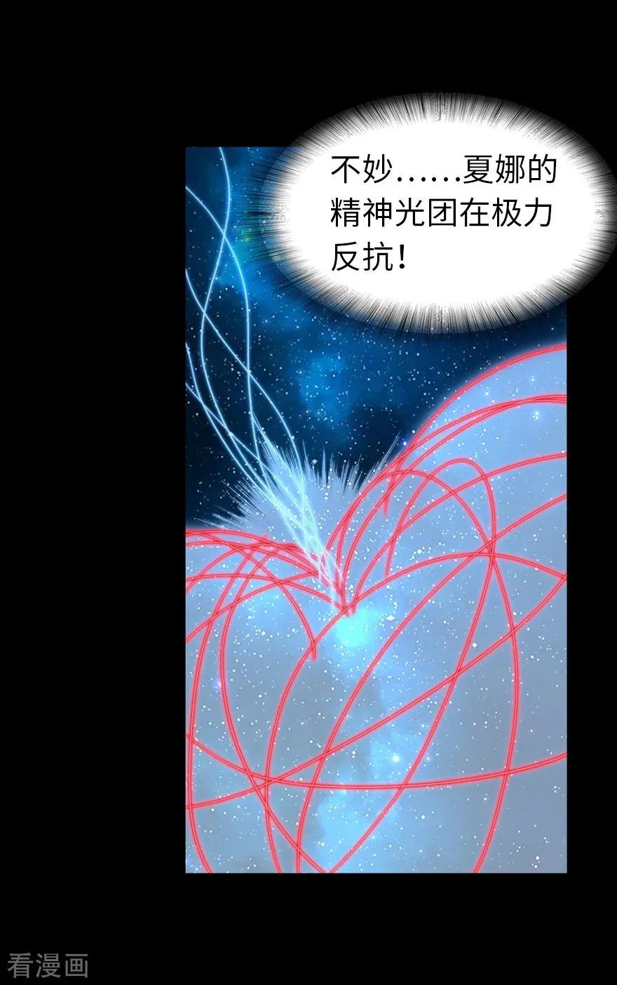 我的守护女友141