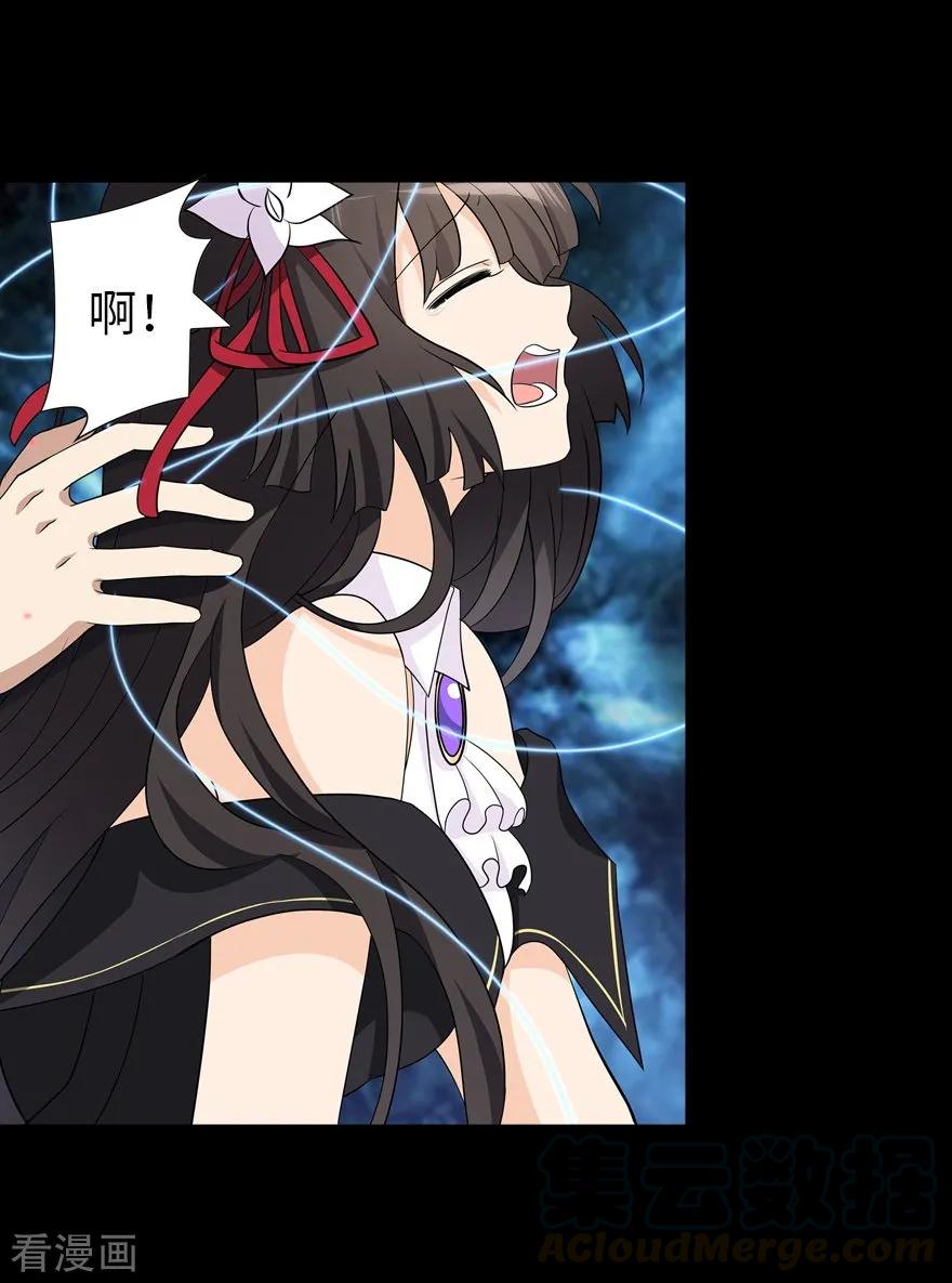 我的守护女友141