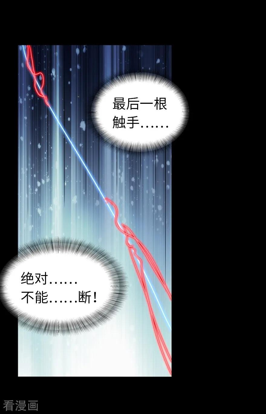 我的守护女友141