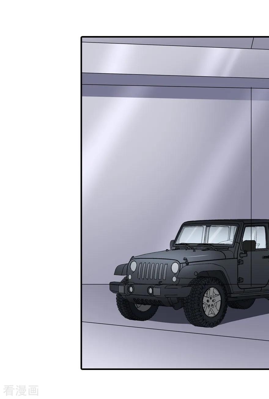 我的守护女友142