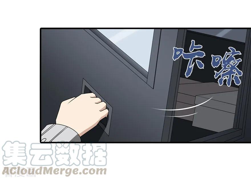 我的守护女友142