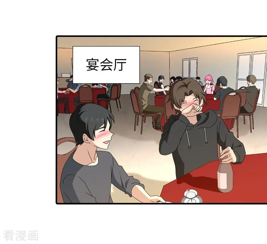 我的守护女友142