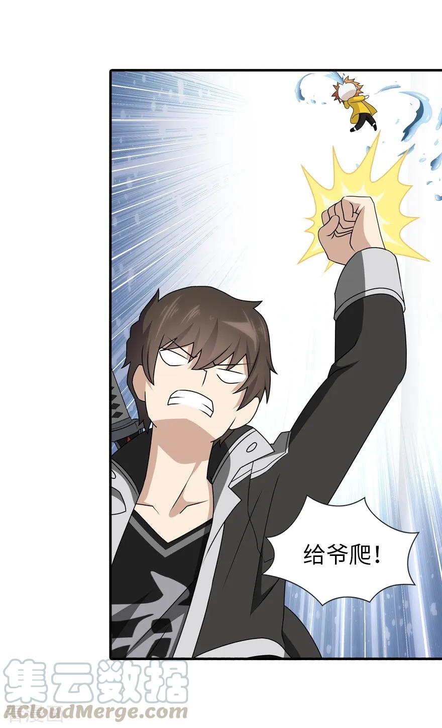 我的守护女友142