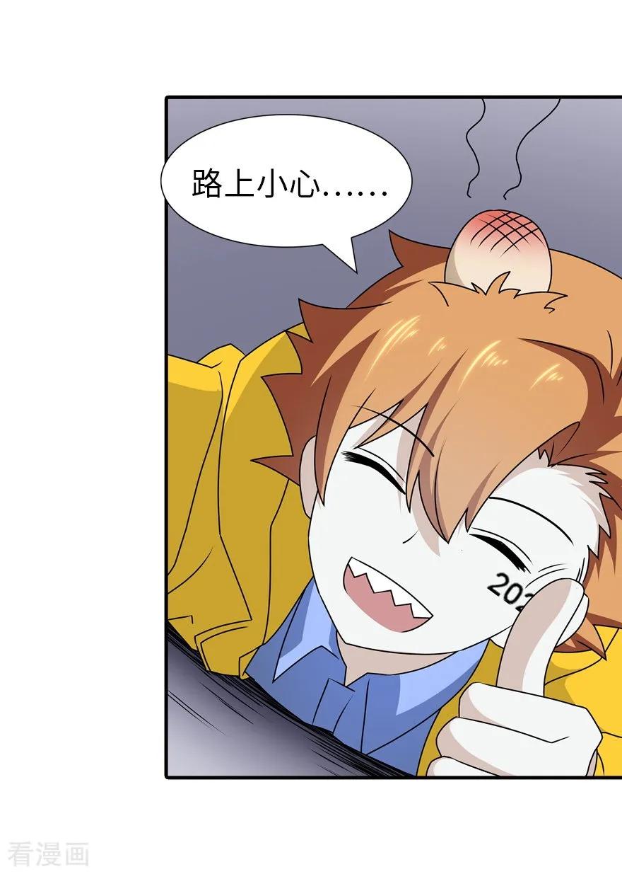 我的守护女友142