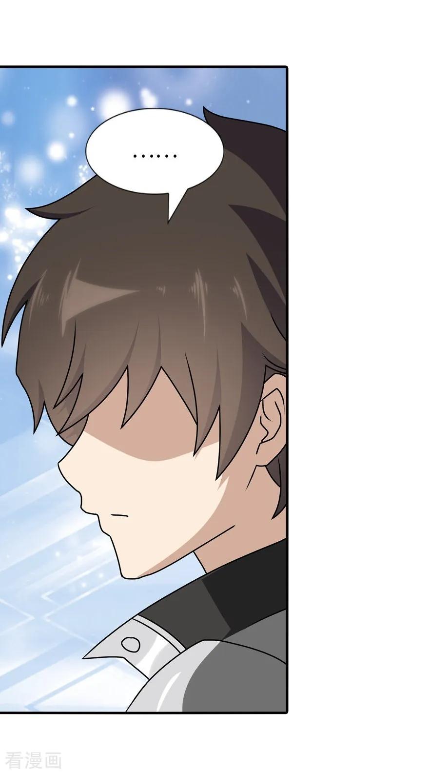 我的守护女友142