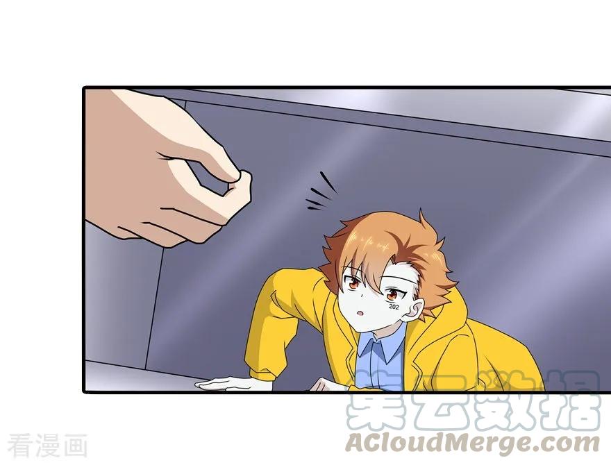 我的守护女友142