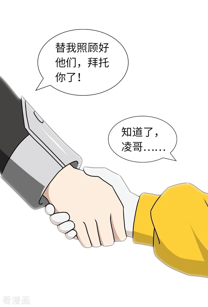 我的守护女友142