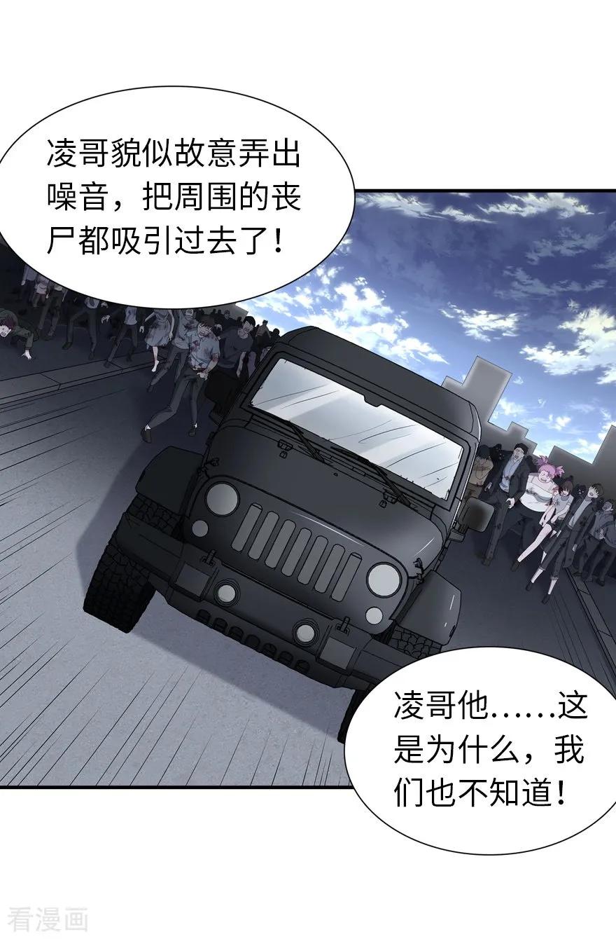 我的守护女友142