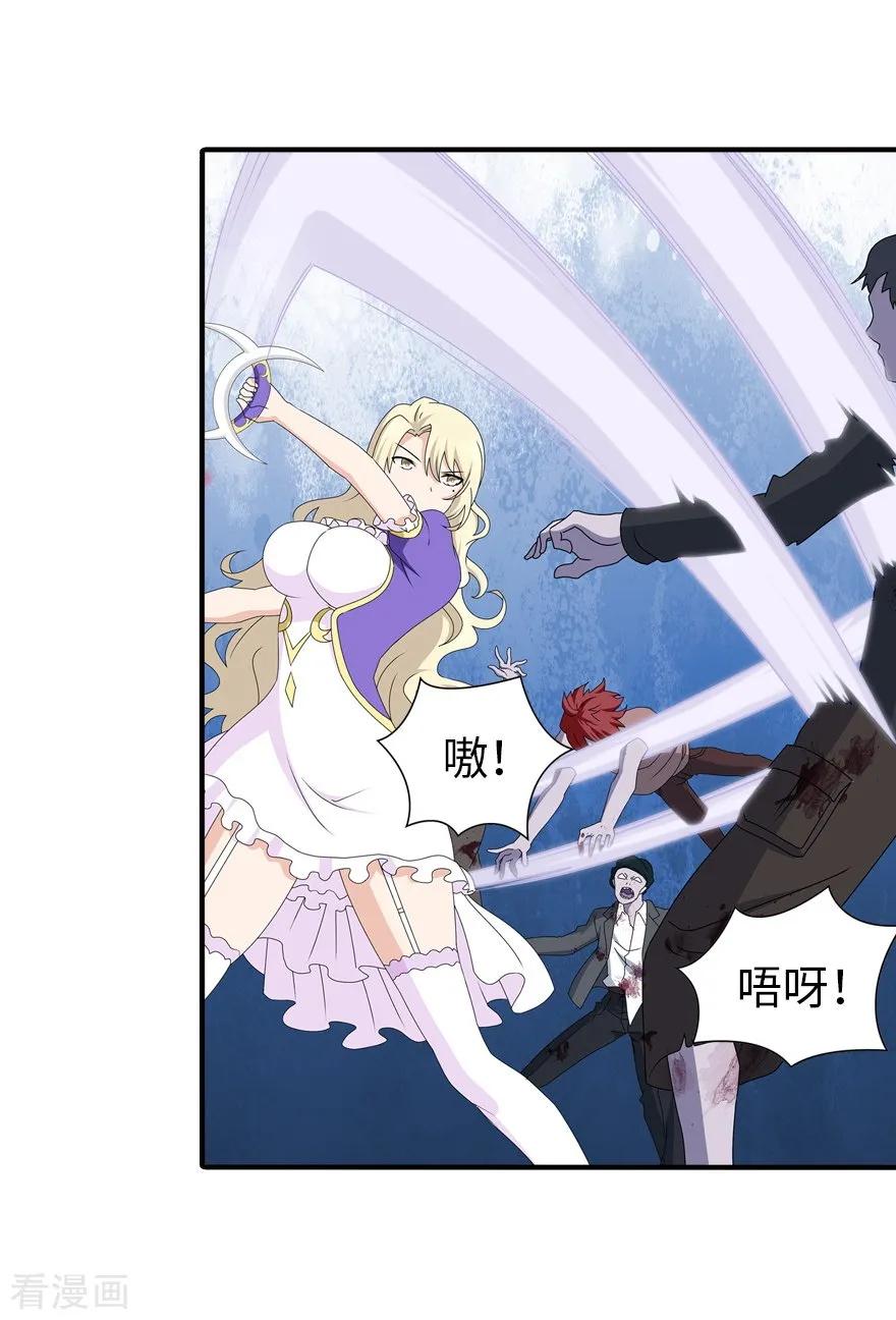 我的守护女友142