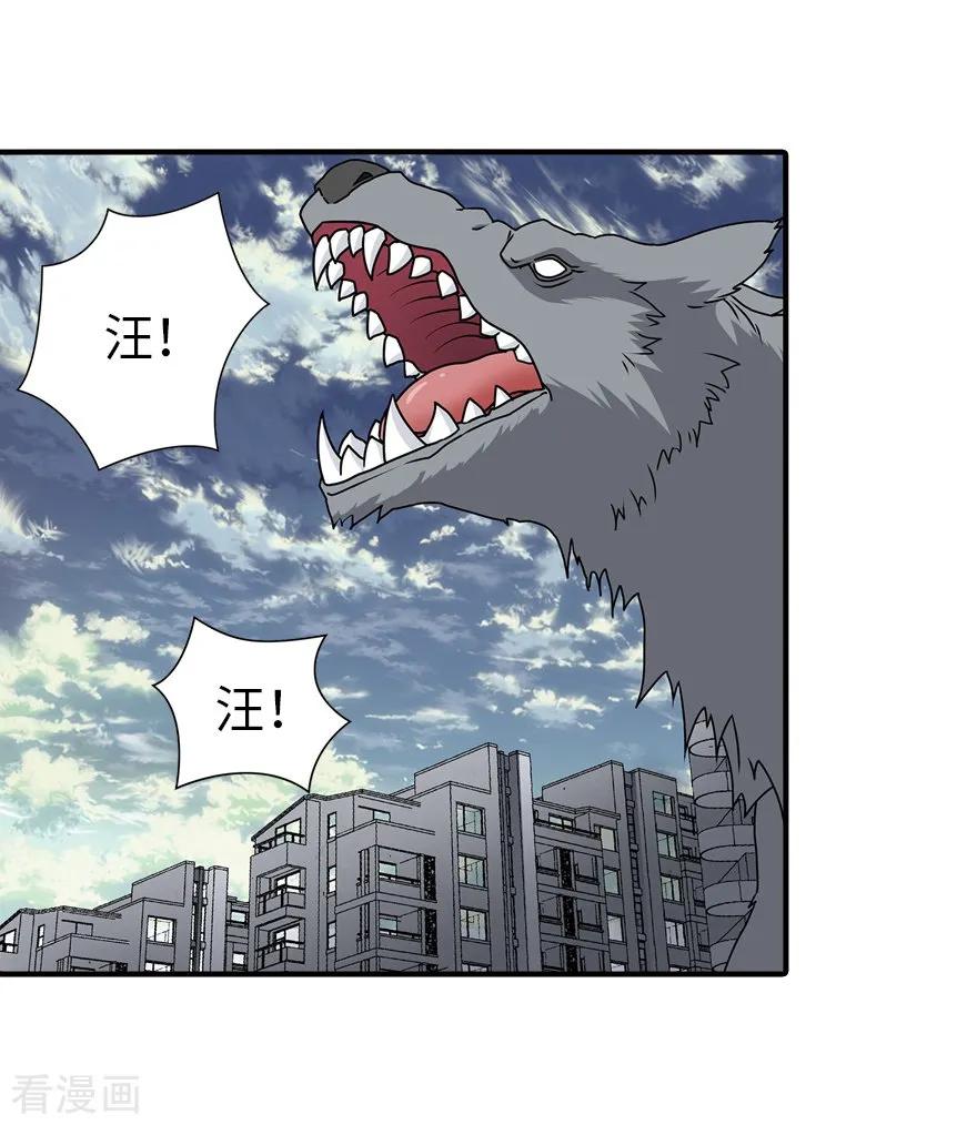 我的守护女友142