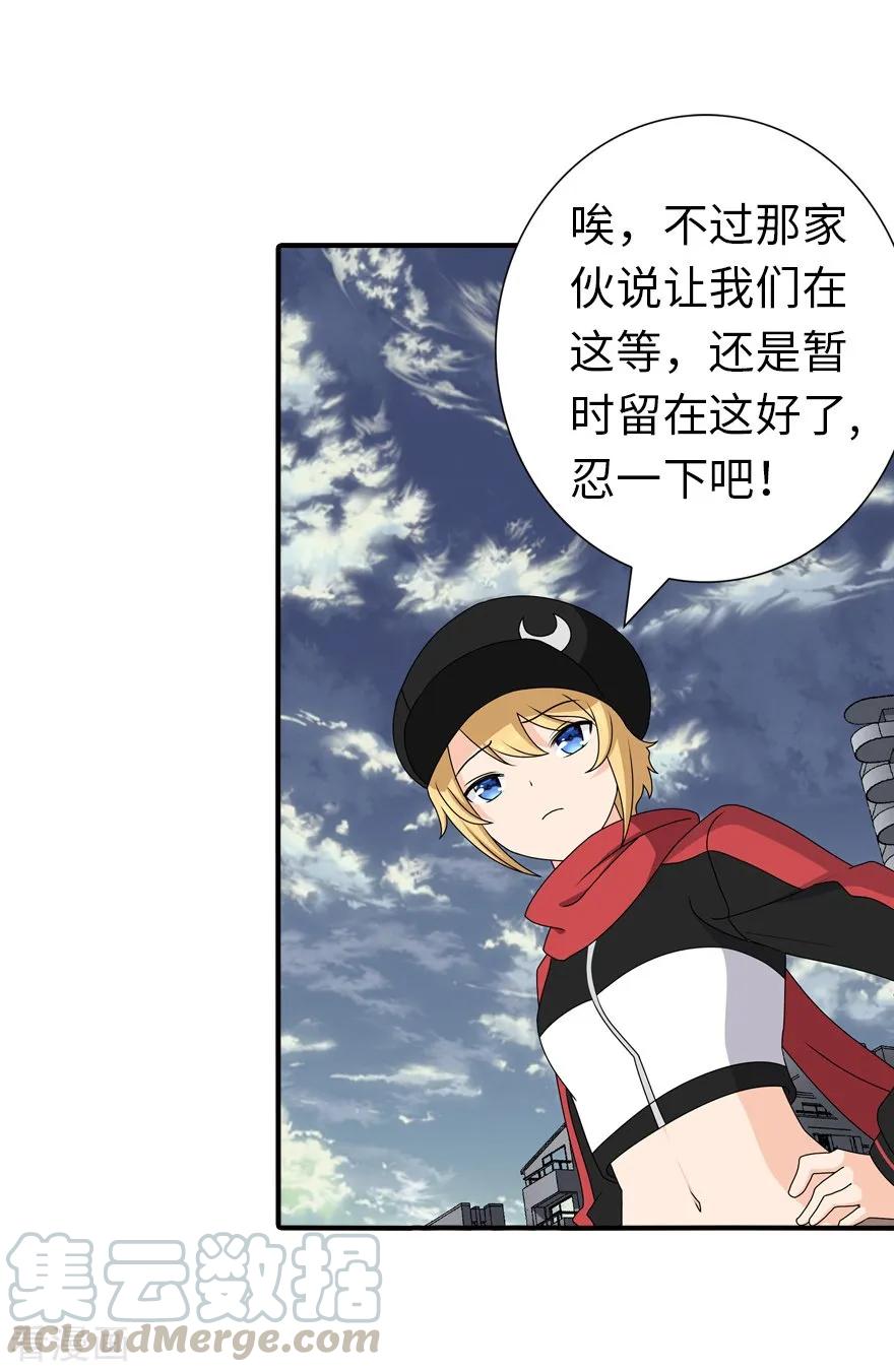 我的守护女友142
