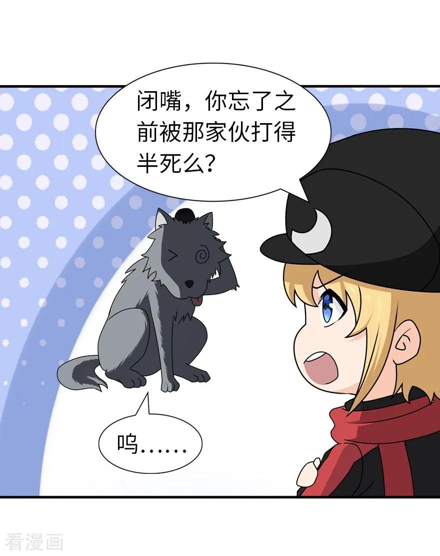 我的守护女友142