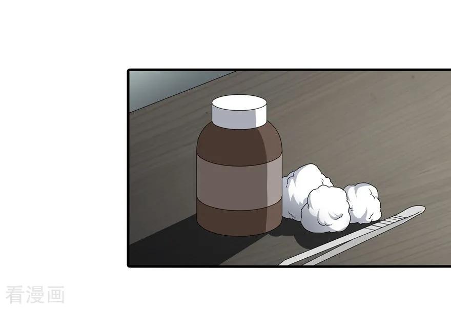 我的守护女友142