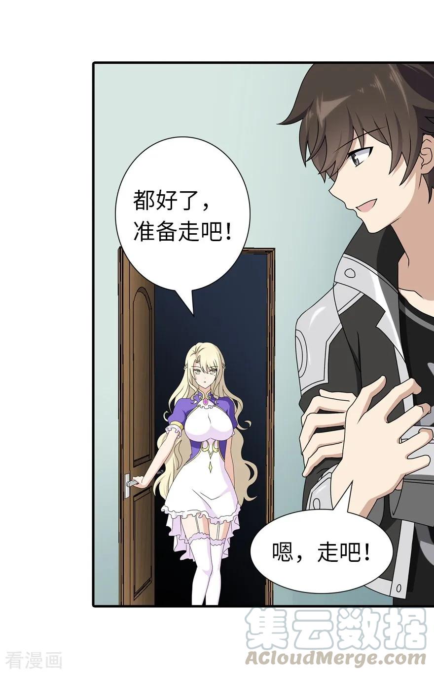 我的守护女友142