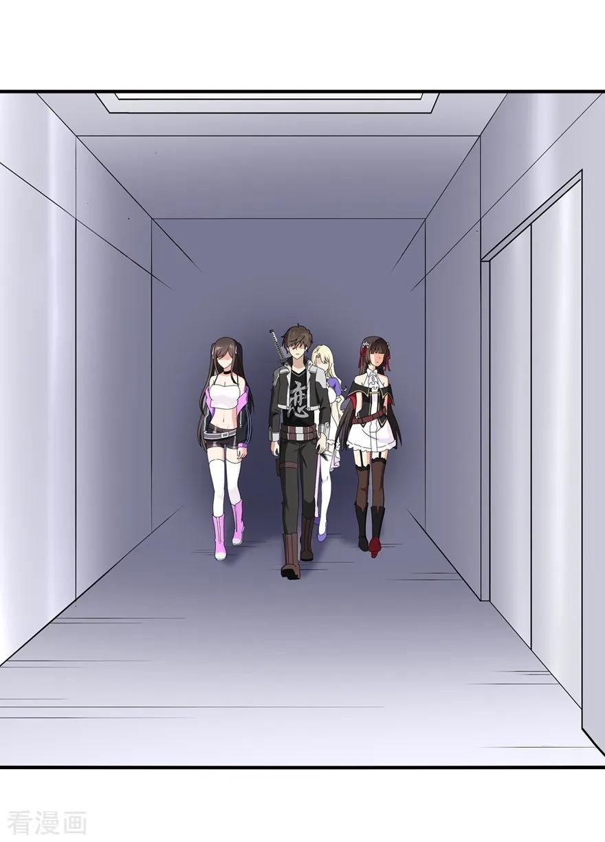 我的守护女友142