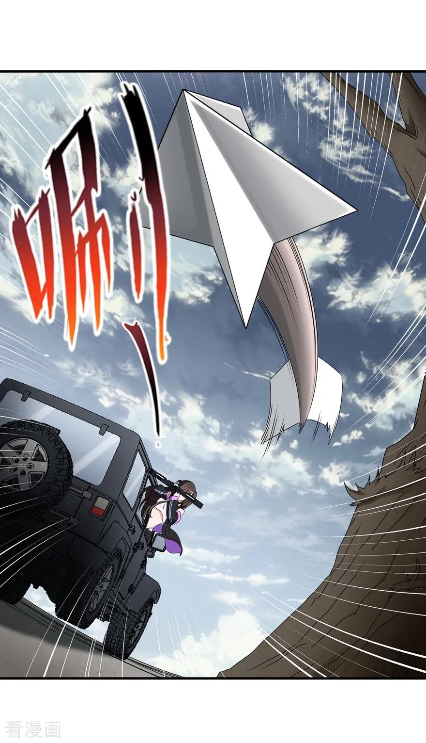 我的守护女友143