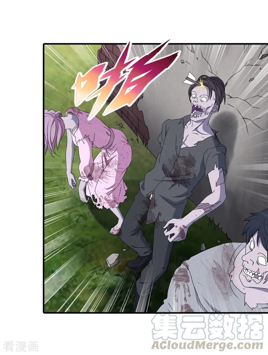 我的守护女友143