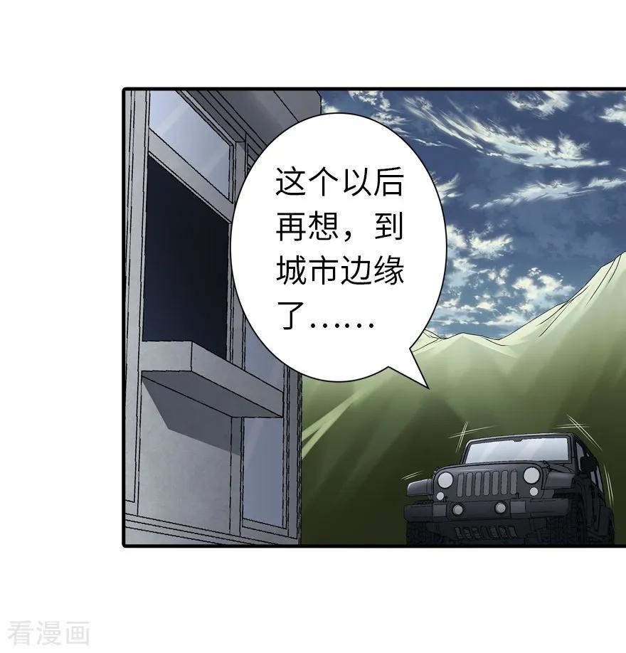 我的守护女友143