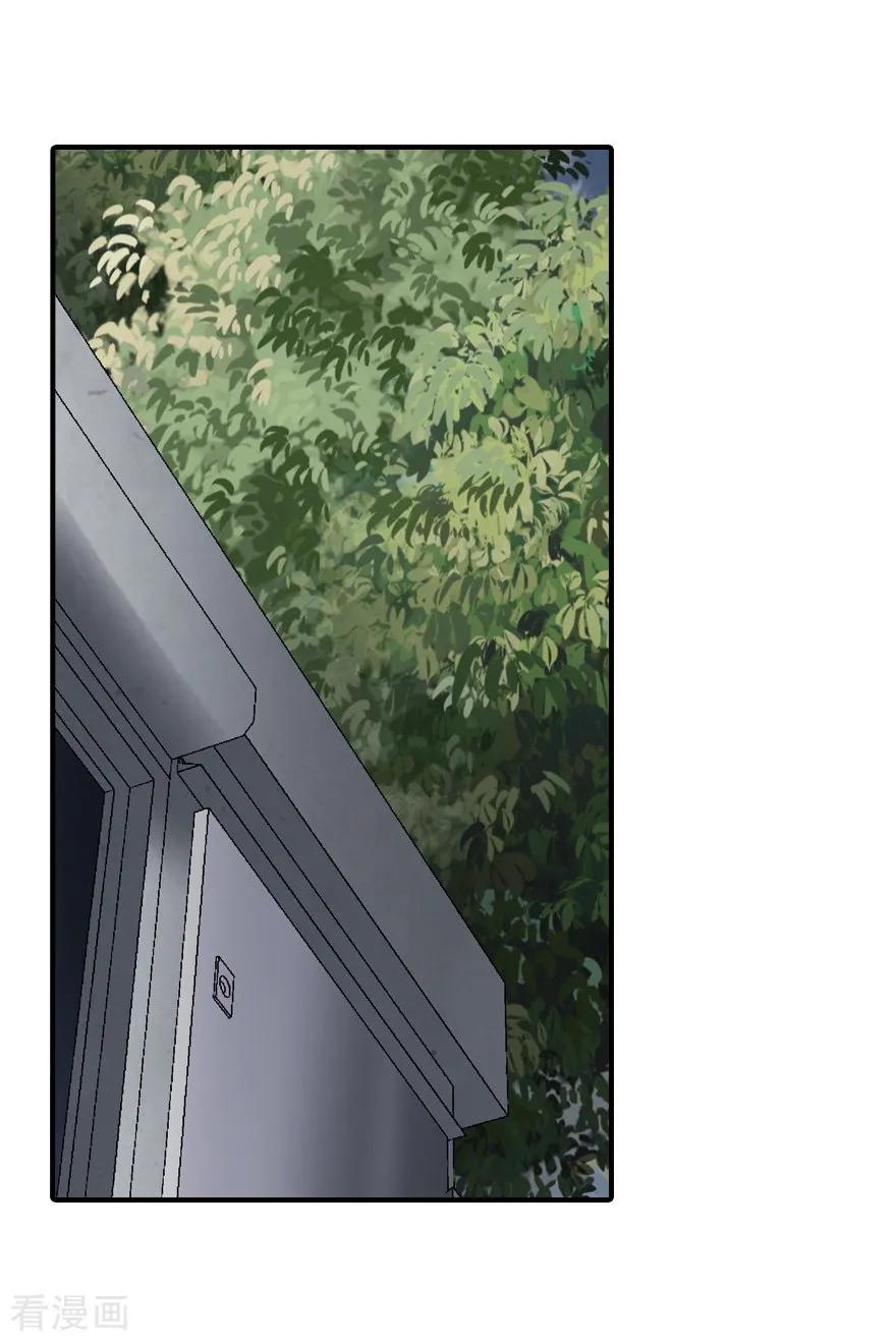 我的守护女友143