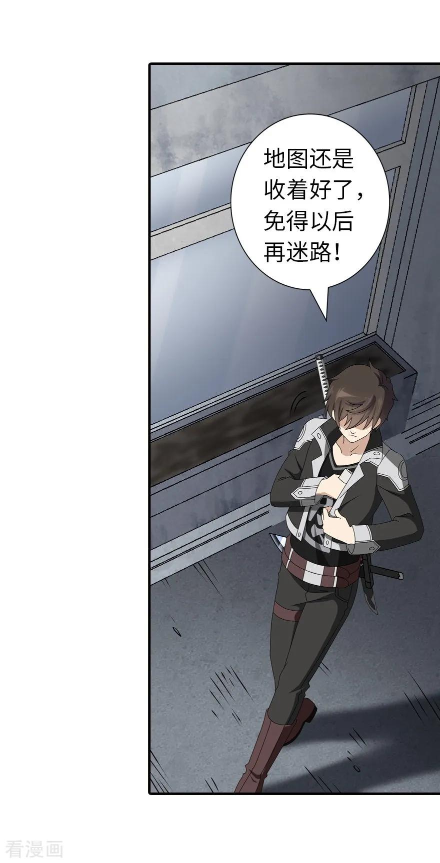 我的守护女友143