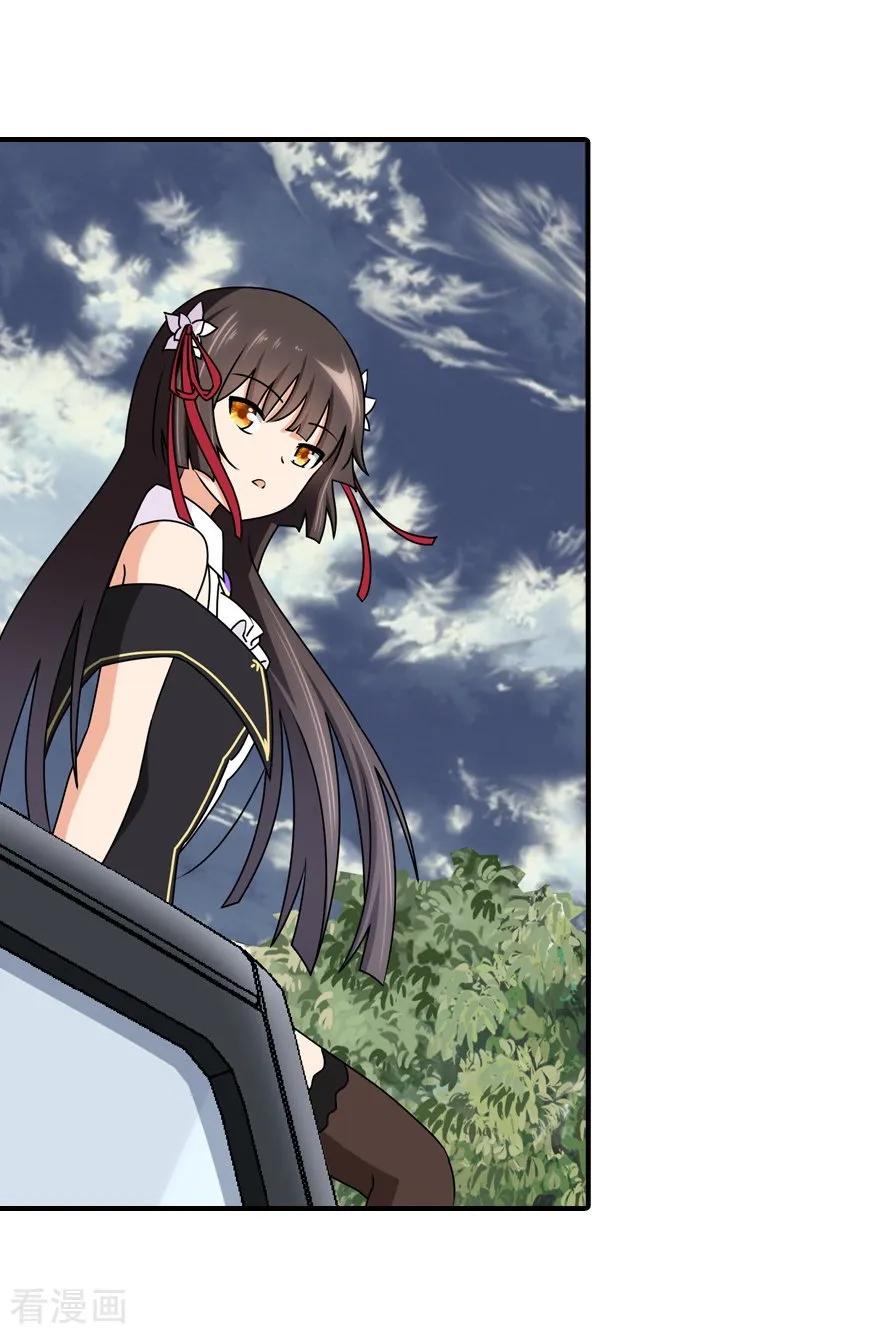 我的守护女友143