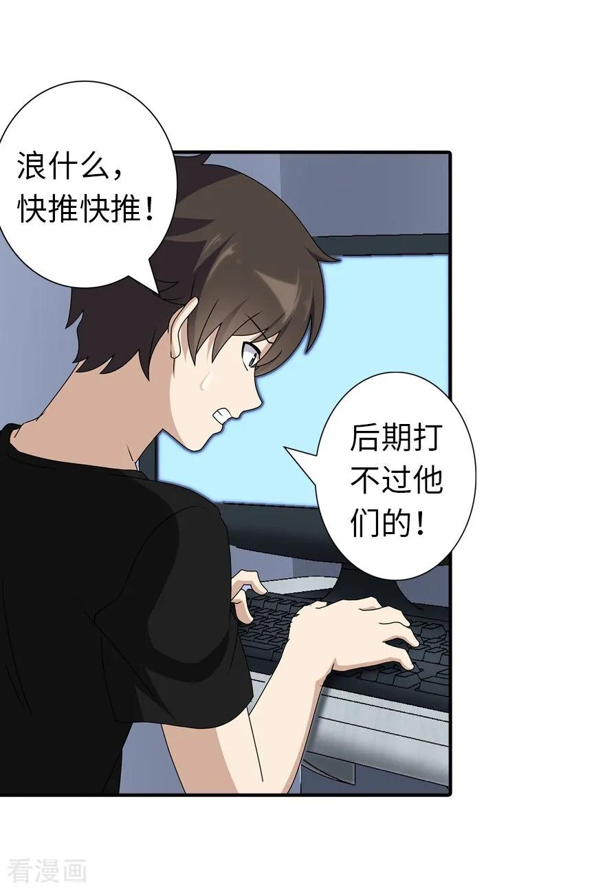 我的守护女友143