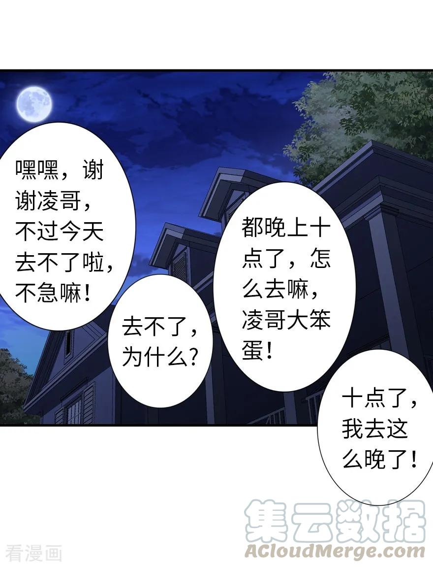 我的守护女友143