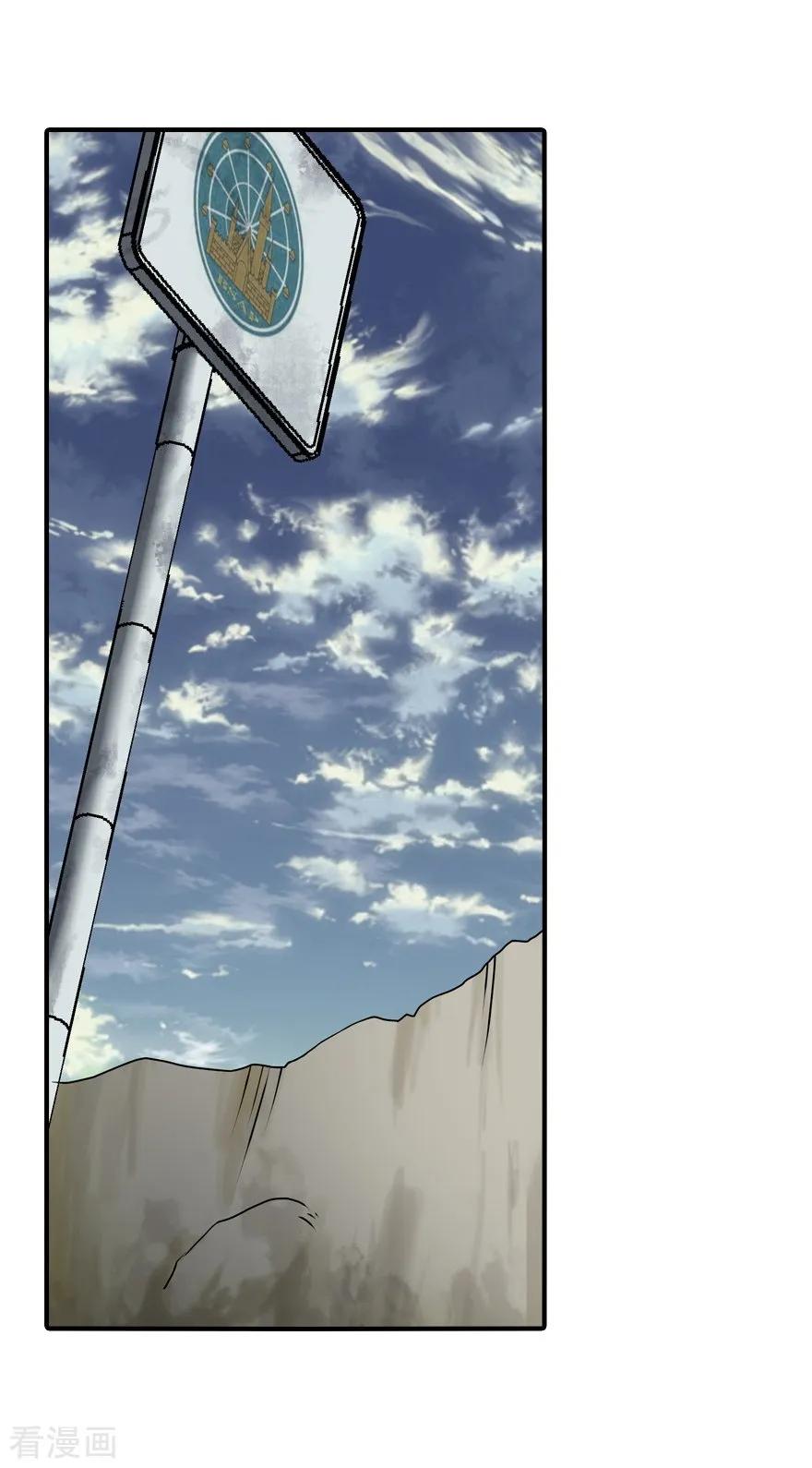 我的守护女友143