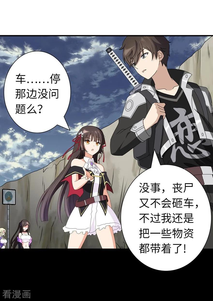 我的守护女友143