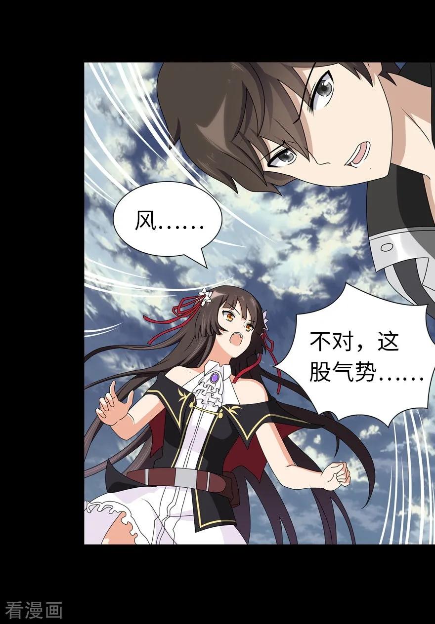 我的守护女友143