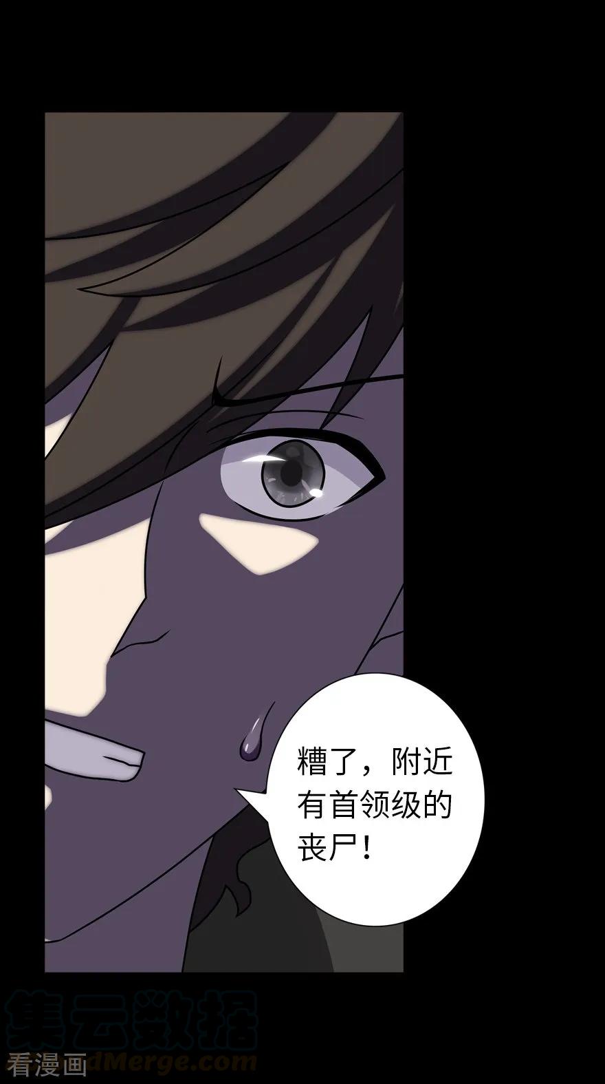 我的守护女友143