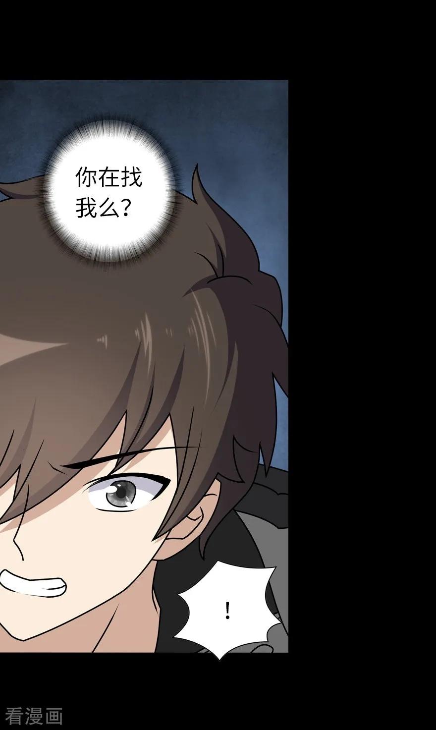 我的守护女友143