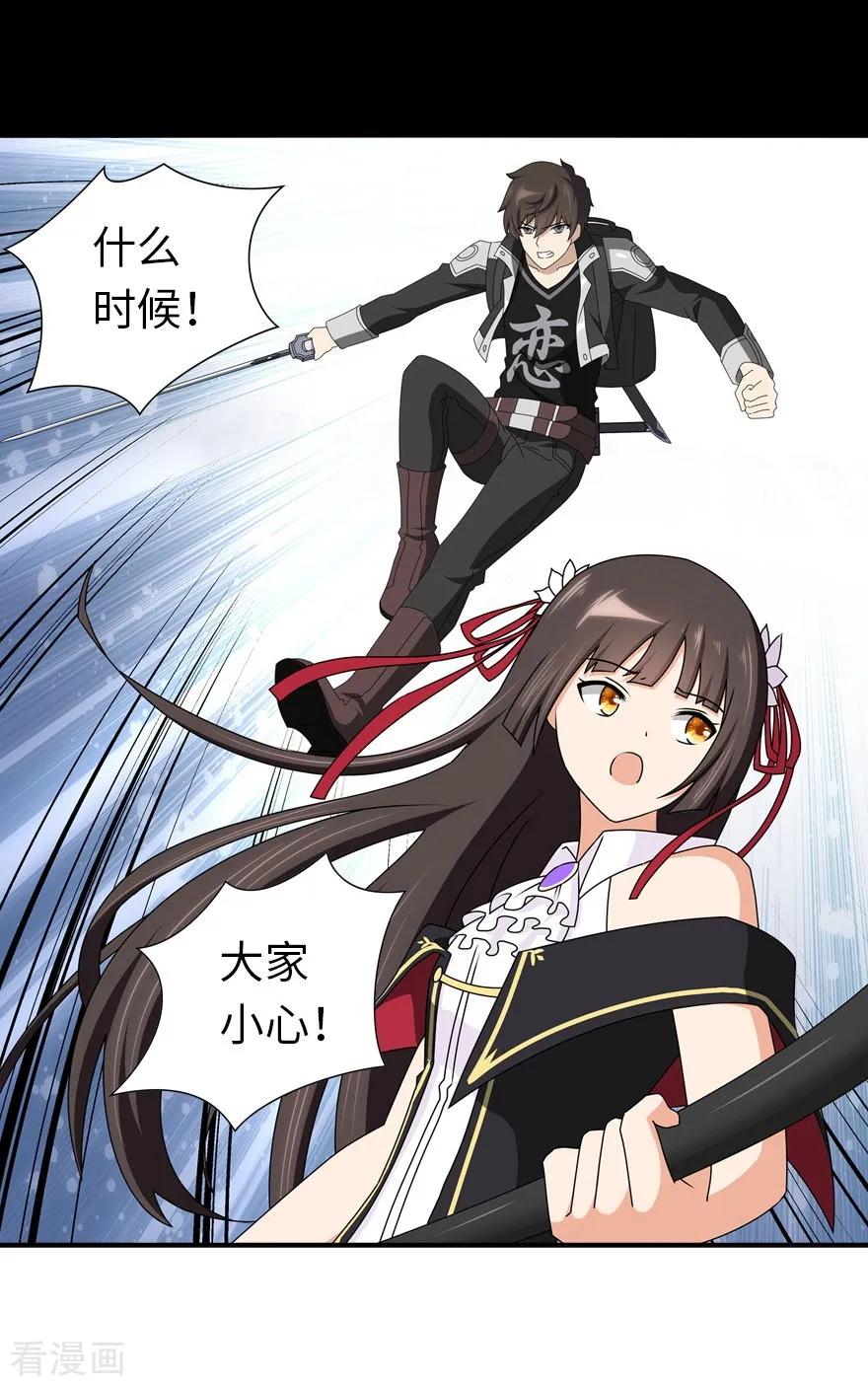 我的守护女友143