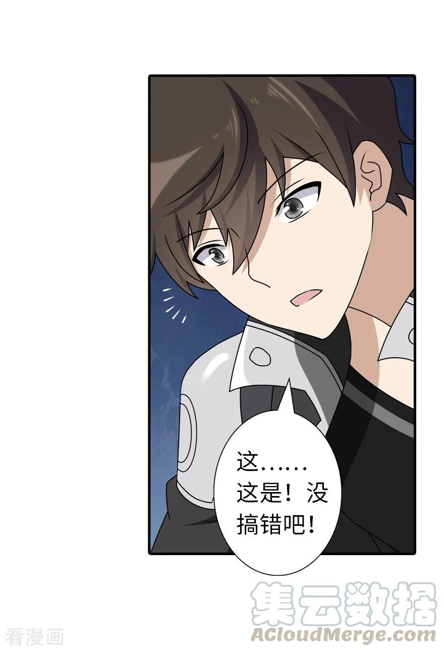 我的守护女友143