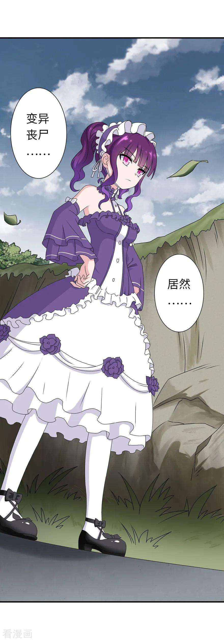 我的守护女友143