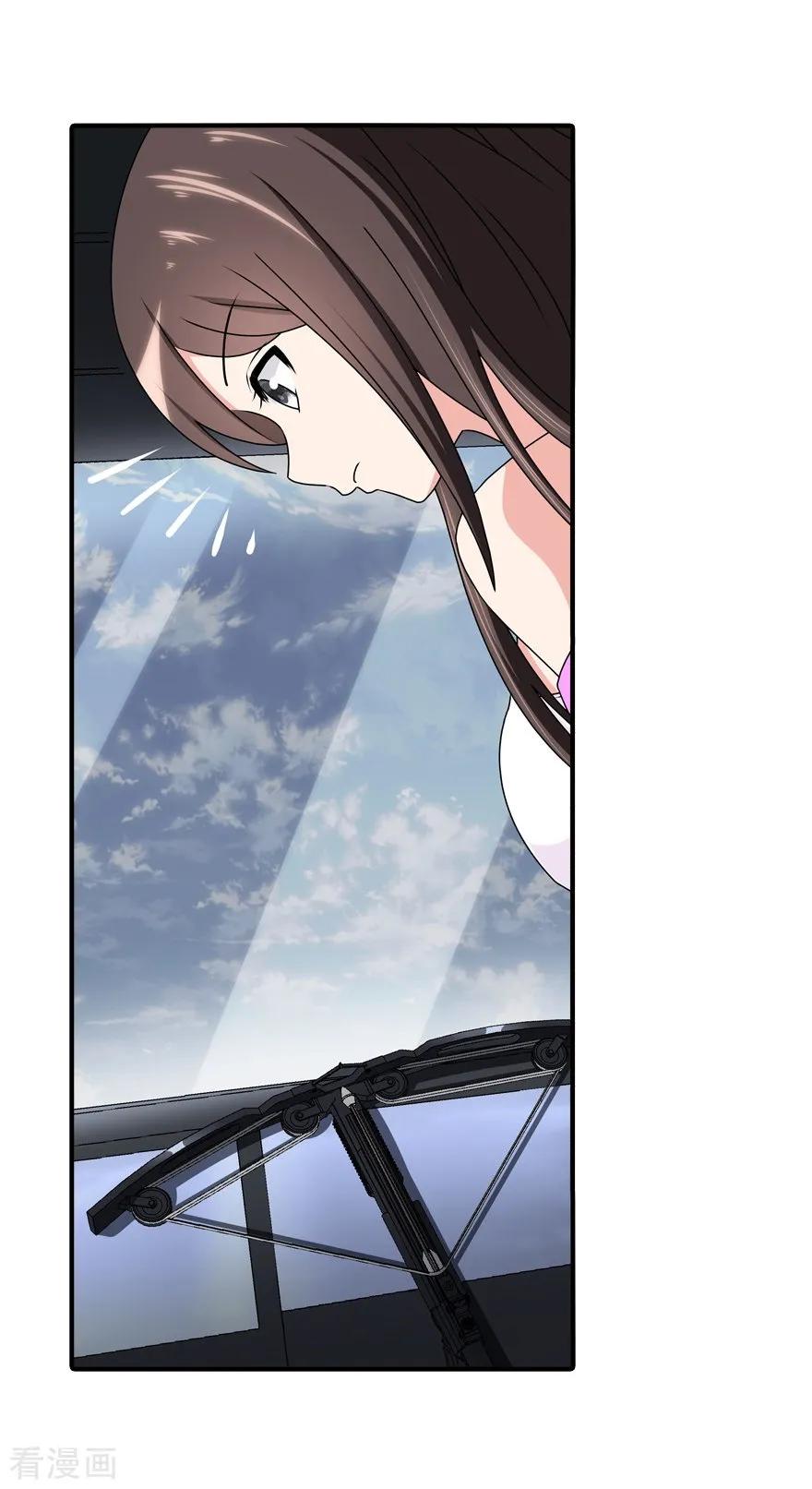 我的守护女友143