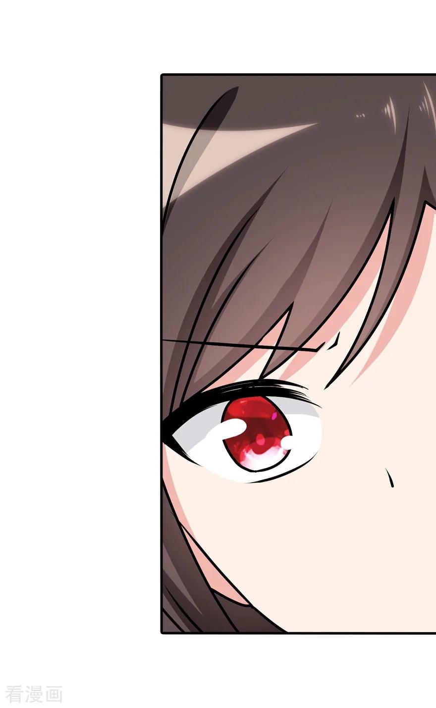 我的守护女友143