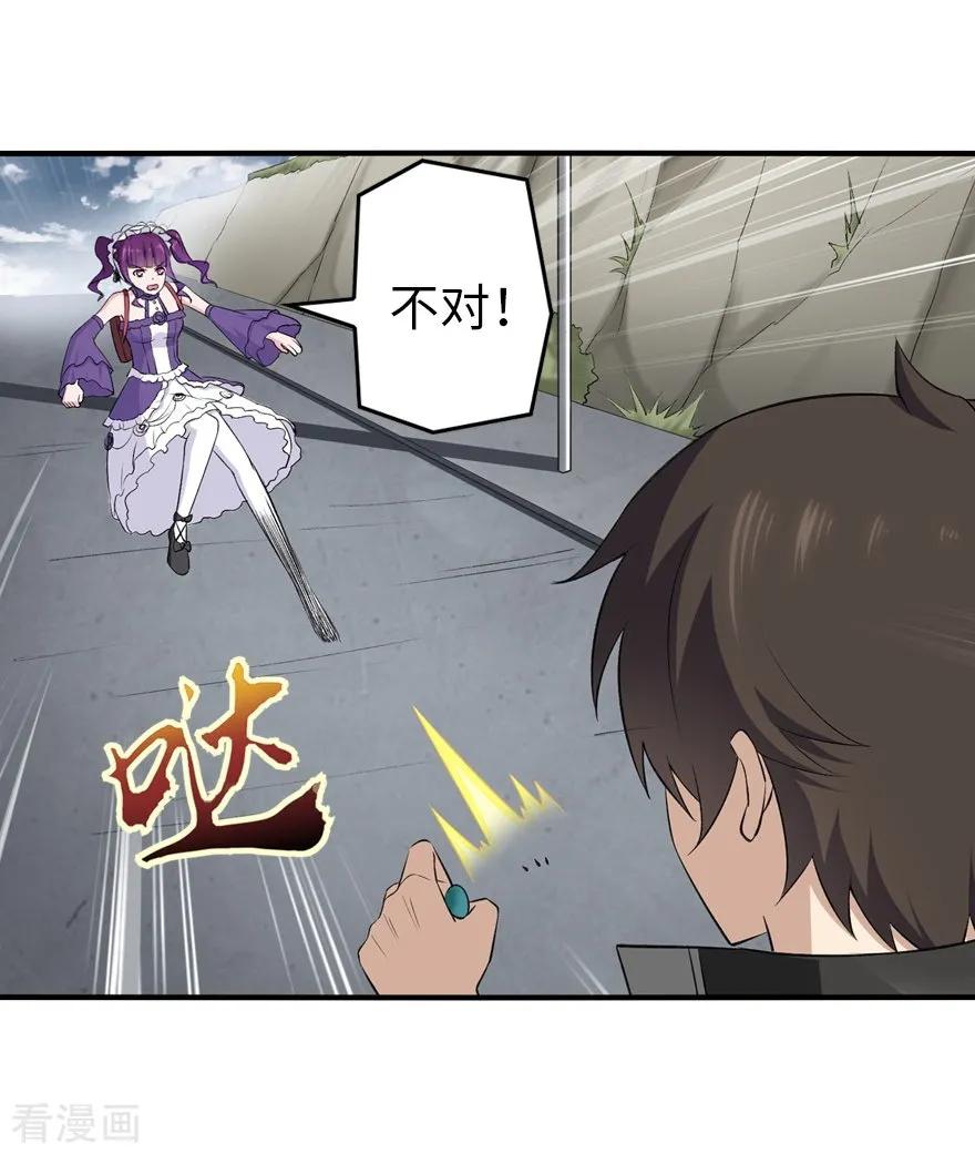 我的守护女友144