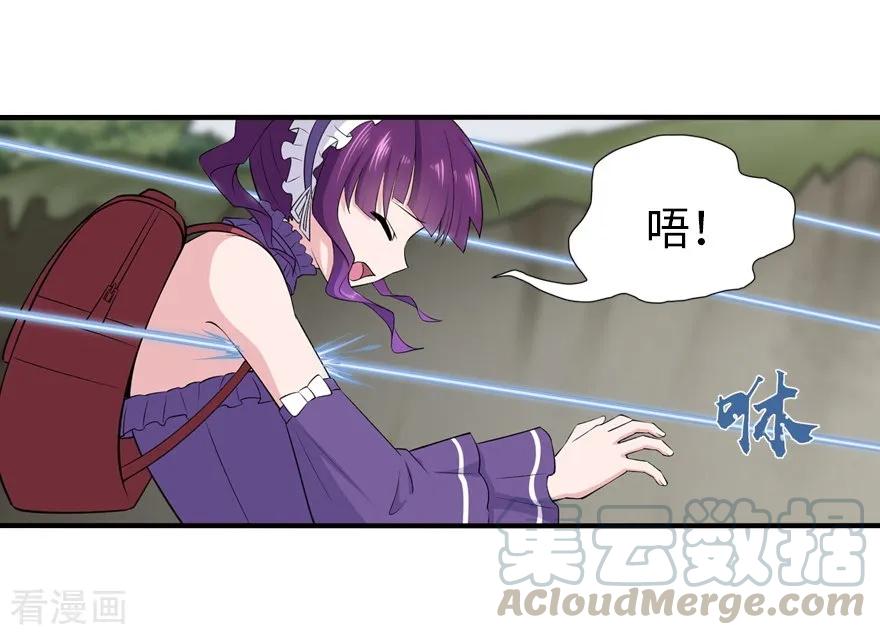 我的守护女友144