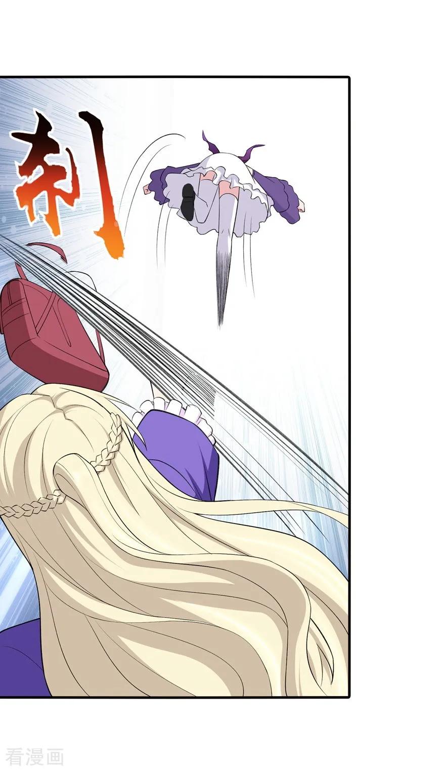 我的守护女友144