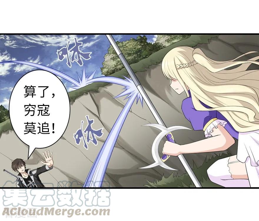 我的守护女友144