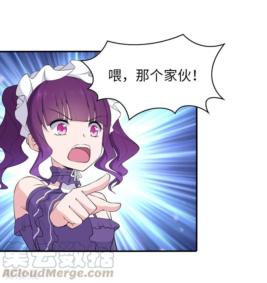 我的守护女友144