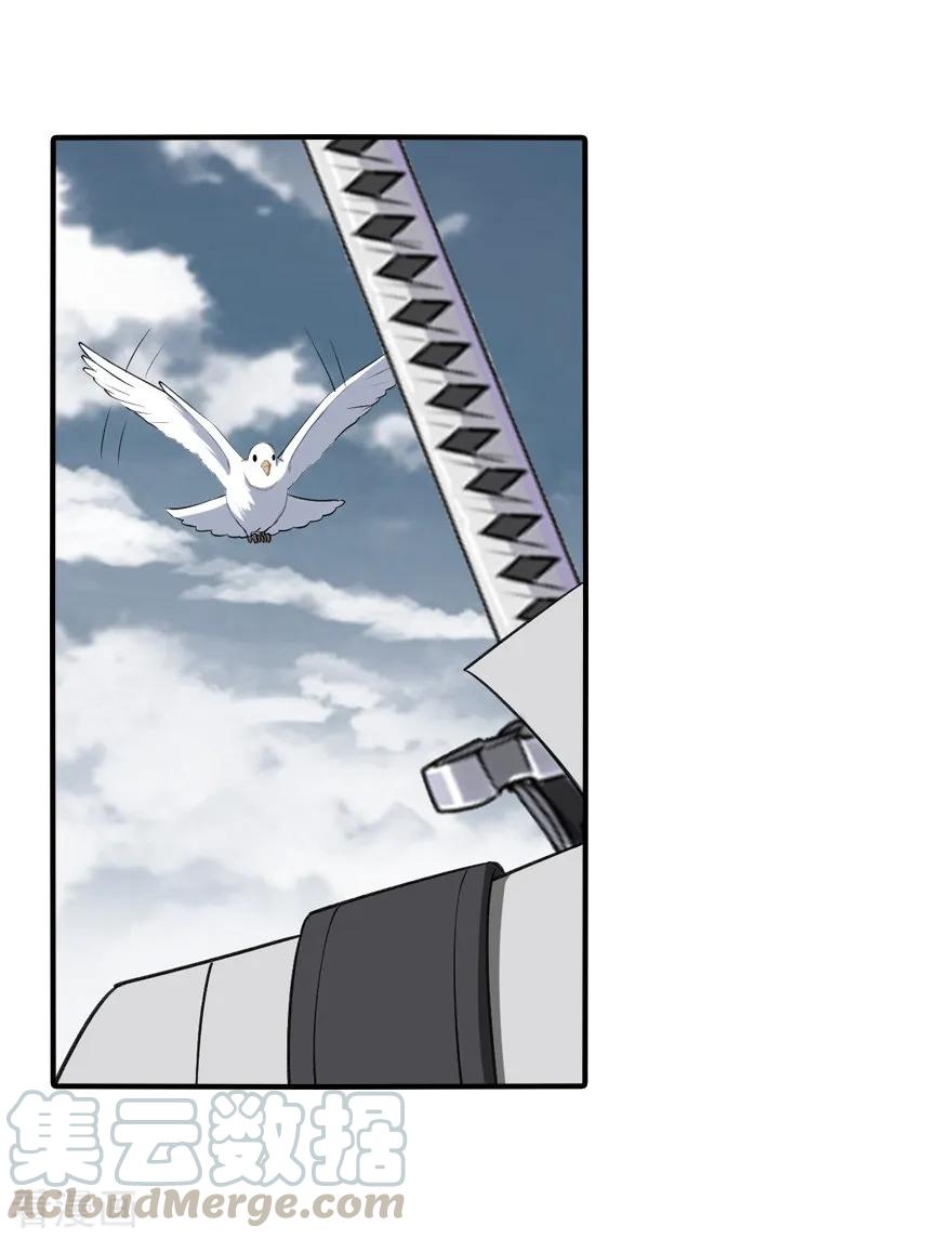 我的守护女友144