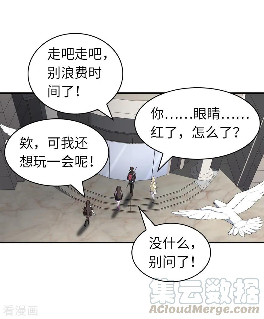 我的守护女友144