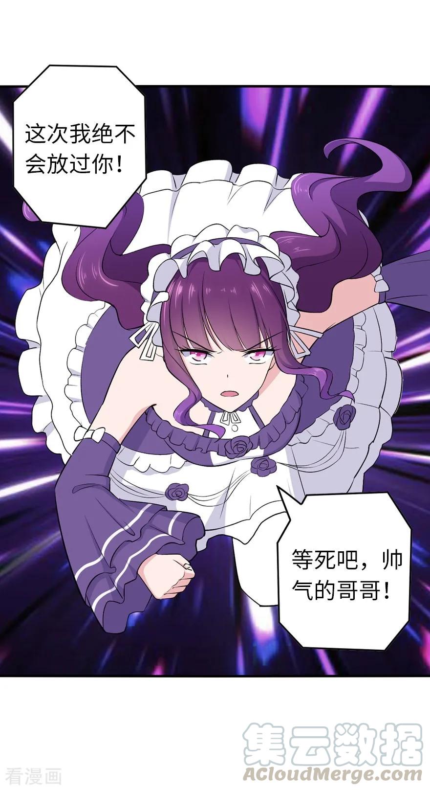 我的守护女友144