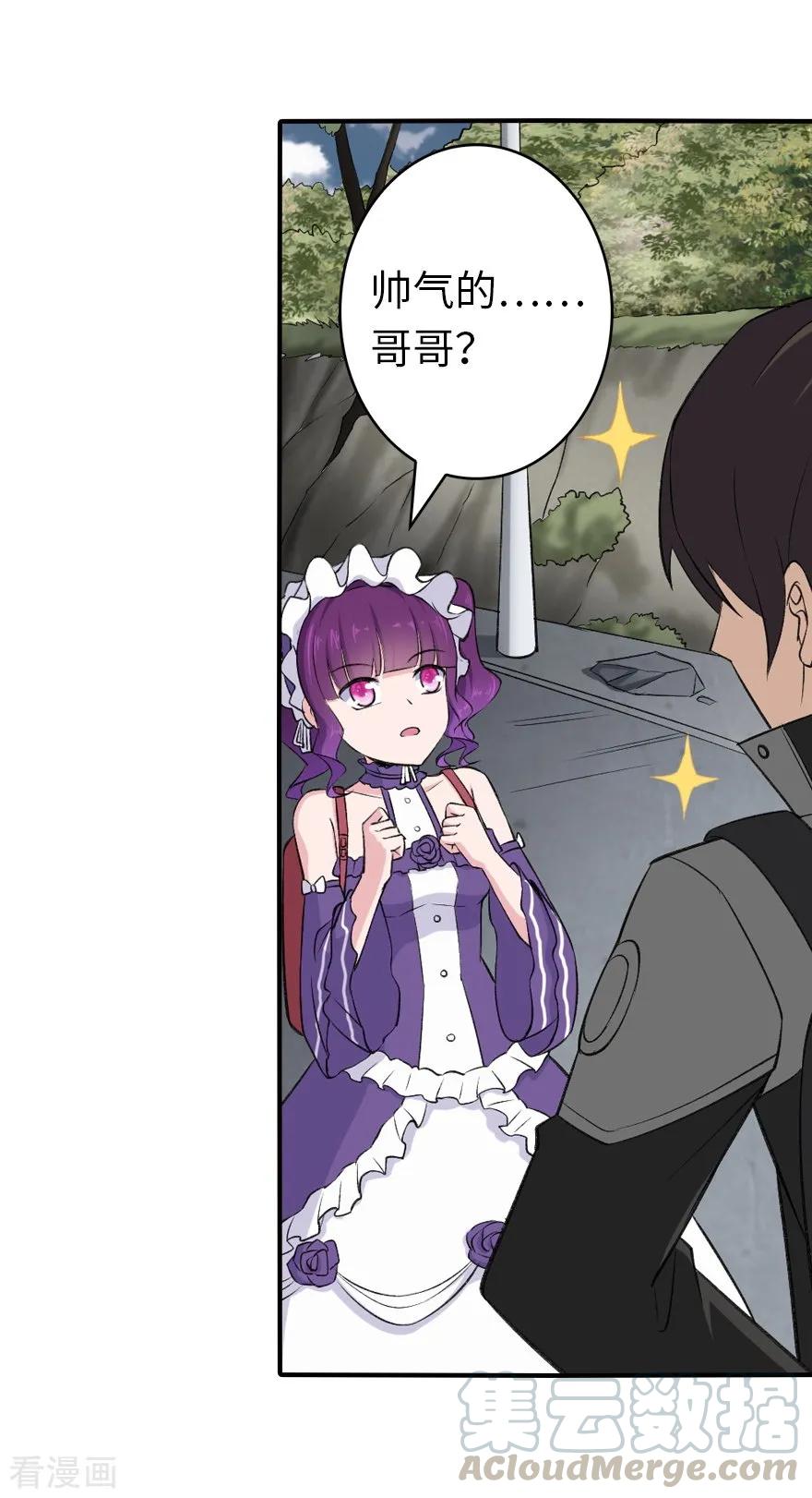 我的守护女友144