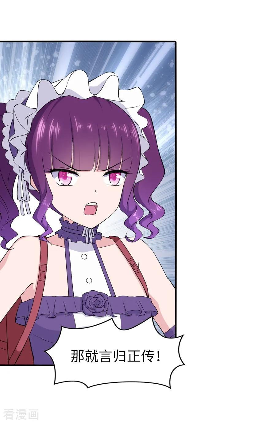 我的守护女友144