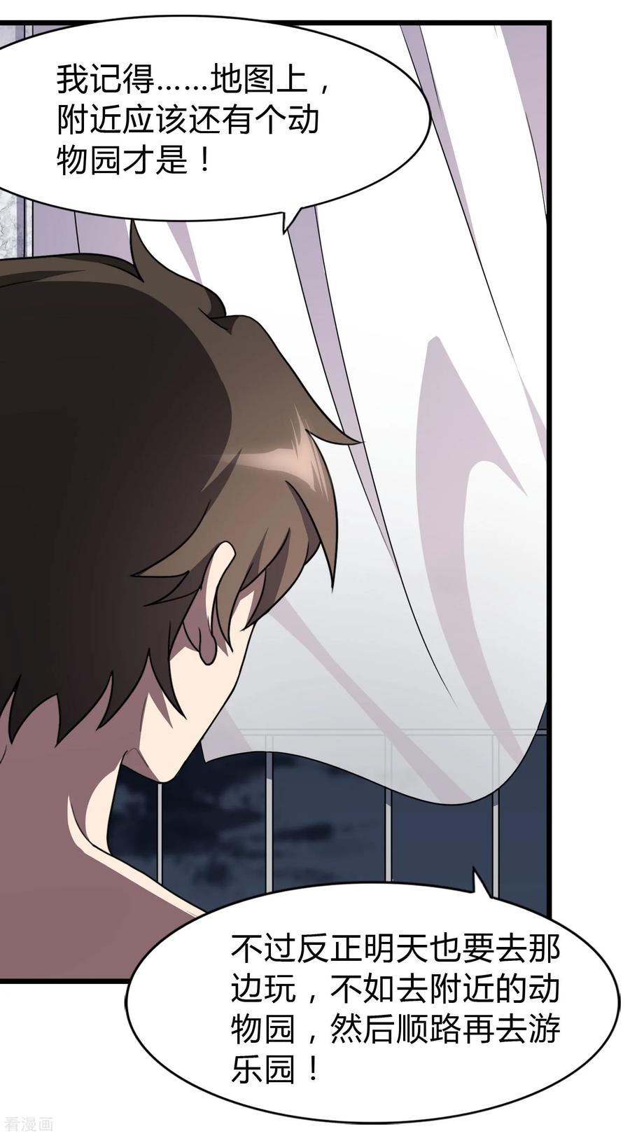 我的守护女友145